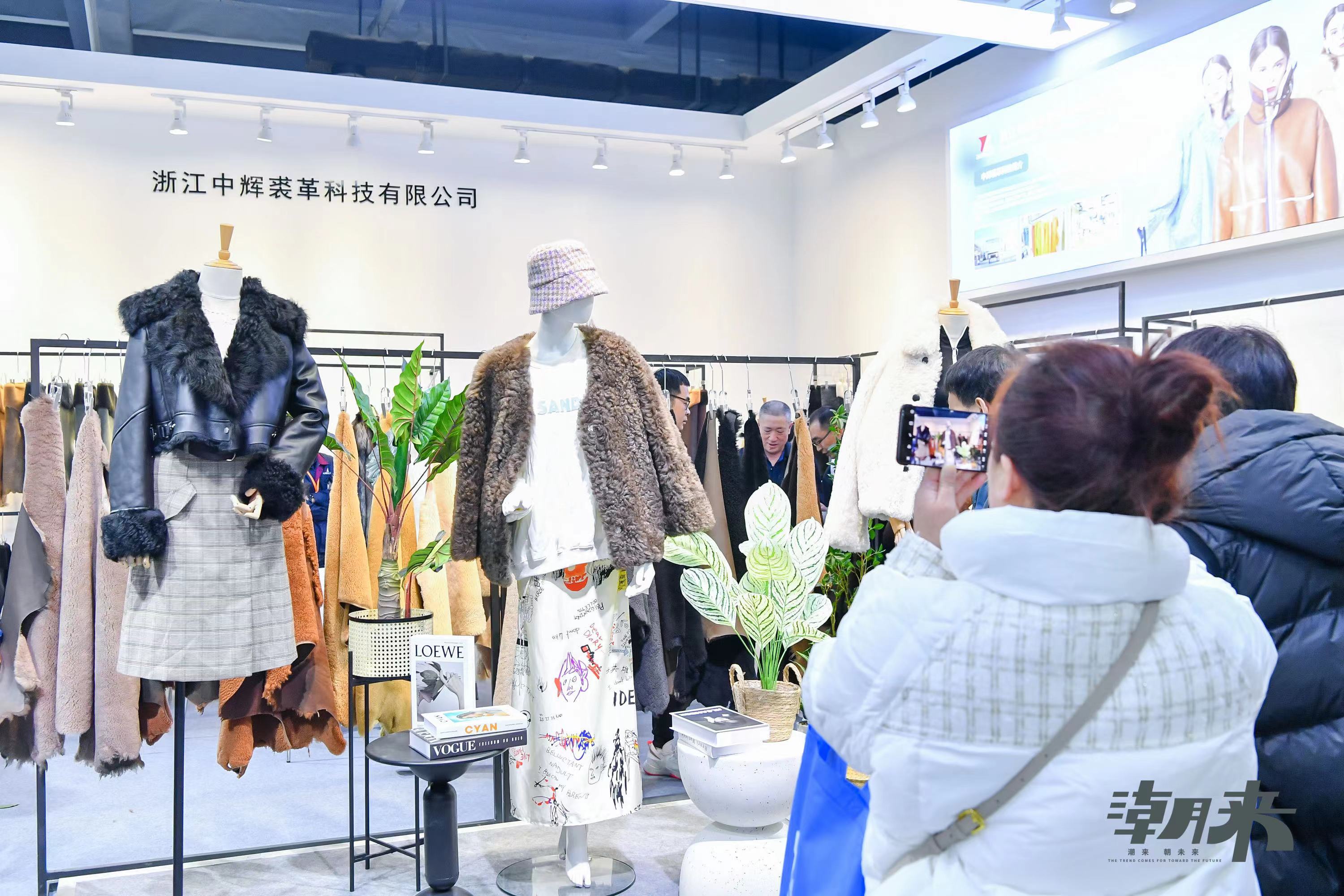 躍新永續(xù) 生態(tài)時尚--2023海寧中國國際皮革毛皮時裝面輔料展，匯聚可持續(xù)發(fā)展潮力量