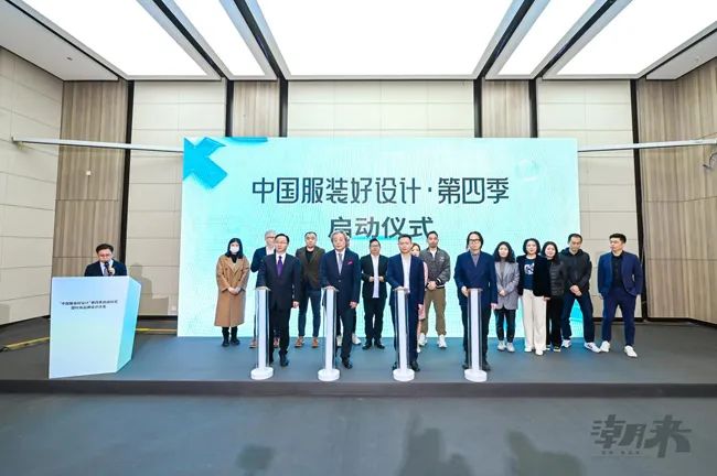 躍新永續(xù) 生態(tài)時尚--2023海寧中國國際皮革毛皮時裝面輔料展，匯聚可持續(xù)發(fā)展潮力量