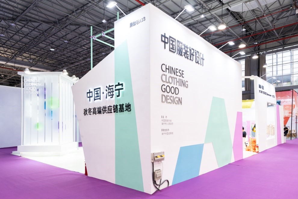 以原創(chuàng)設(shè)計(jì)撬動(dòng)時(shí)尚產(chǎn)業(yè)高質(zhì)量發(fā)展新格局 &ldquo;中國服裝好設(shè)計(jì)&rdquo;第四季盛裝開啟