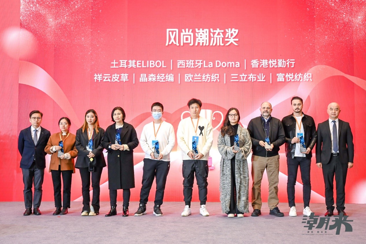 生態(tài)時尚鍛造產(chǎn)業(yè)新格局，中國服裝產(chǎn)業(yè)鏈高峰論壇圓滿舉行