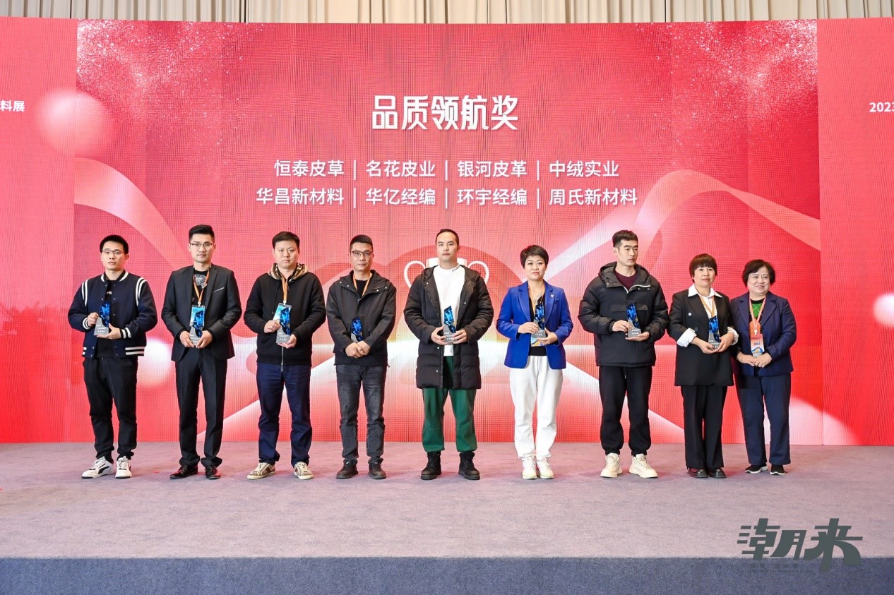 生態(tài)時尚鍛造產(chǎn)業(yè)新格局，中國服裝產(chǎn)業(yè)鏈高峰論壇圓滿舉行