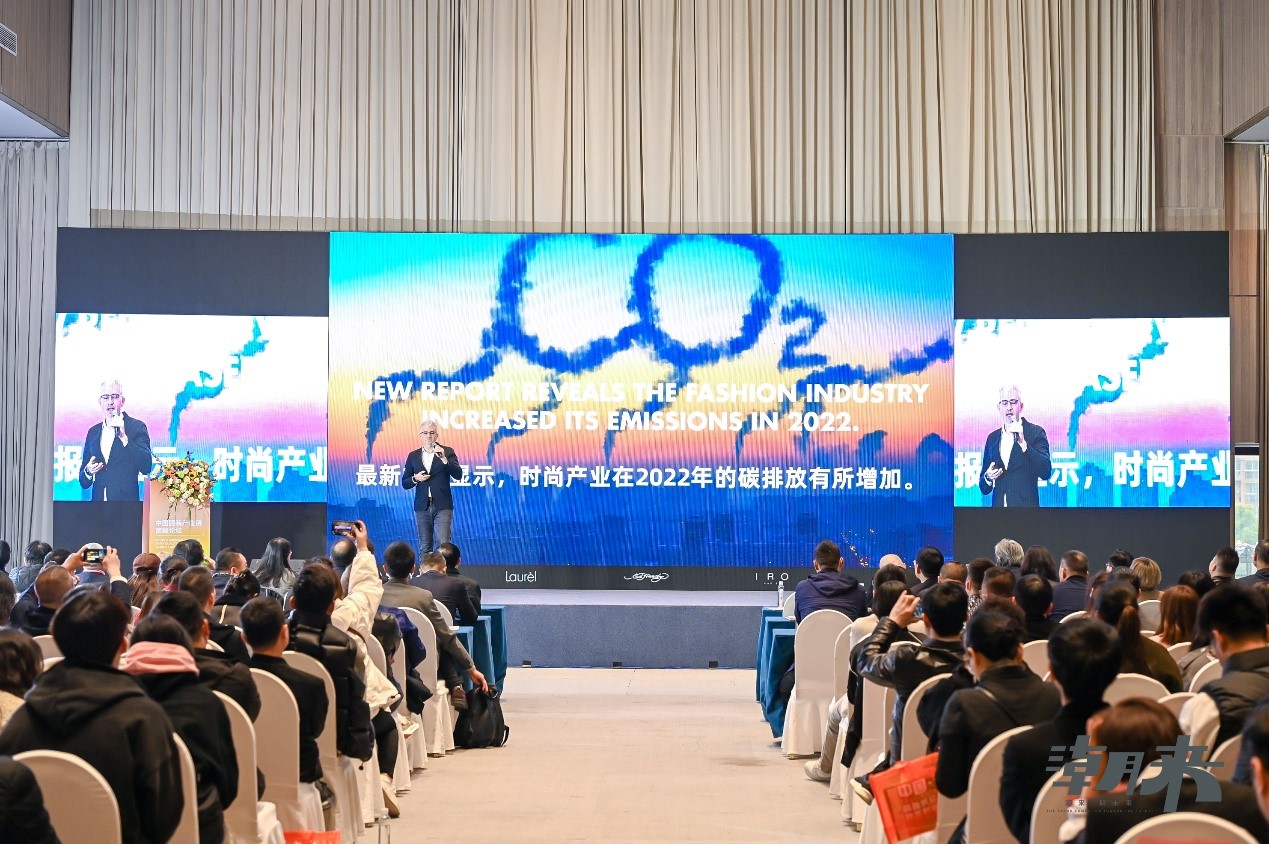 生態(tài)時尚鍛造產(chǎn)業(yè)新格局，中國服裝產(chǎn)業(yè)鏈高峰論壇圓滿舉行