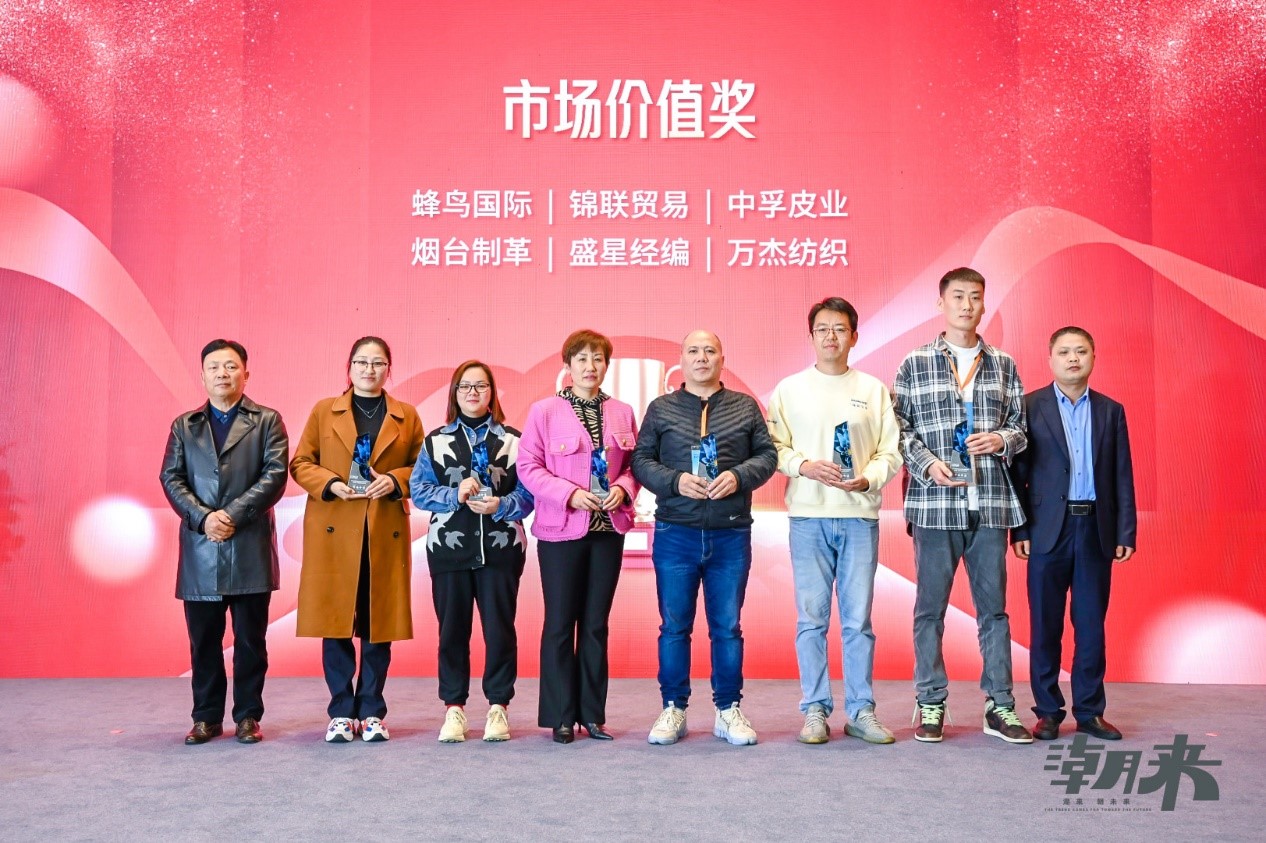 生態(tài)時尚鍛造產(chǎn)業(yè)新格局，中國服裝產(chǎn)業(yè)鏈高峰論壇圓滿舉行