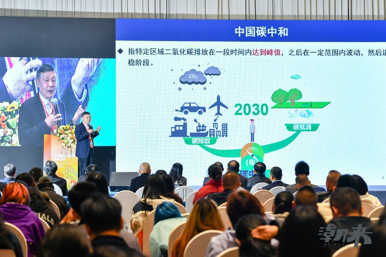 生態(tài)時尚鍛造產(chǎn)業(yè)新格局，中國服裝產(chǎn)業(yè)鏈高峰論壇圓滿舉行