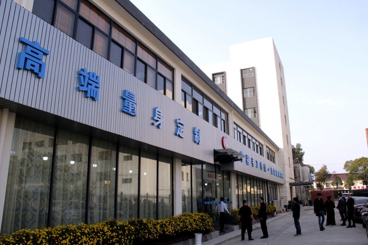 陸大榮：聽黨話跟黨走，民營企業(yè)大有作為 &mdash;&mdash;在蘇州市服裝業(yè)商會二屆二次會員大會上的發(fā)言