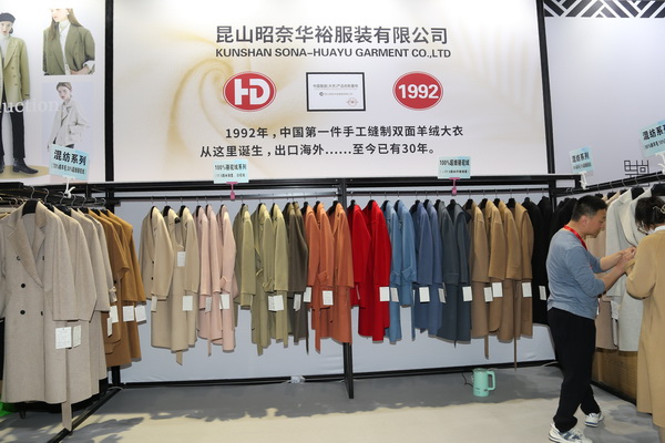 陸大榮：聽黨話跟黨走，民營企業(yè)大有作為 &mdash;&mdash;在蘇州市服裝業(yè)商會二屆二次會員大會上的發(fā)言