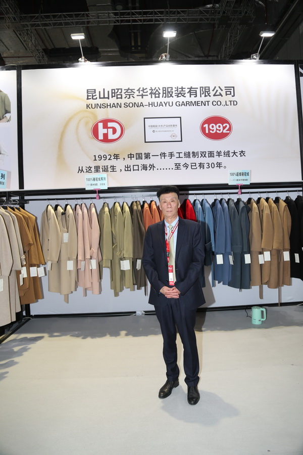  陸大榮：聽黨話跟黨走，民營企業(yè)大有作為 &mdash;&mdash;在蘇州市服裝業(yè)商會二屆二次會員大會上的發(fā)言