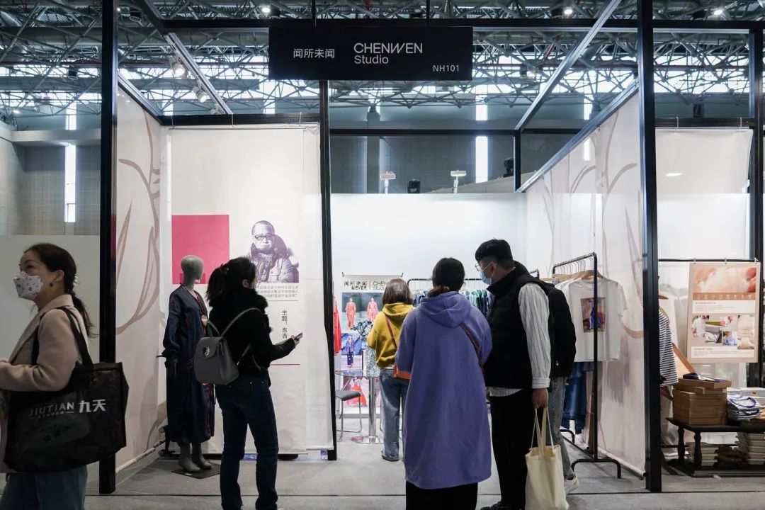 CHIC2023（春季）