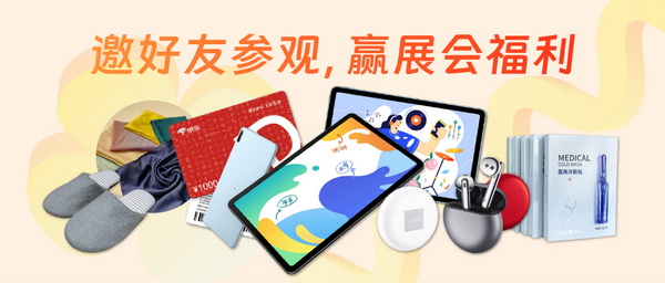 重啟，重聚，重塑！4月26-28日，F(xiàn)ashion Source邀您共探紡織服裝新商機(jī)、新未來！