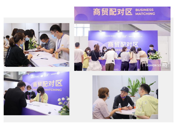 重啟，重聚，重塑！4月26-28日，F(xiàn)ashion Source邀您共探紡織服裝新商機(jī)、新未來！