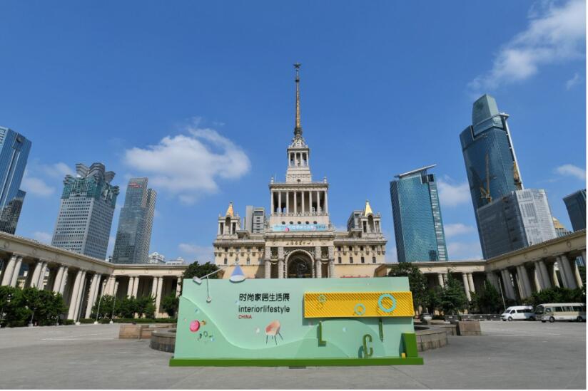  暌違3年再啟航，上海時尚家居生活展與您相逢在金秋9月