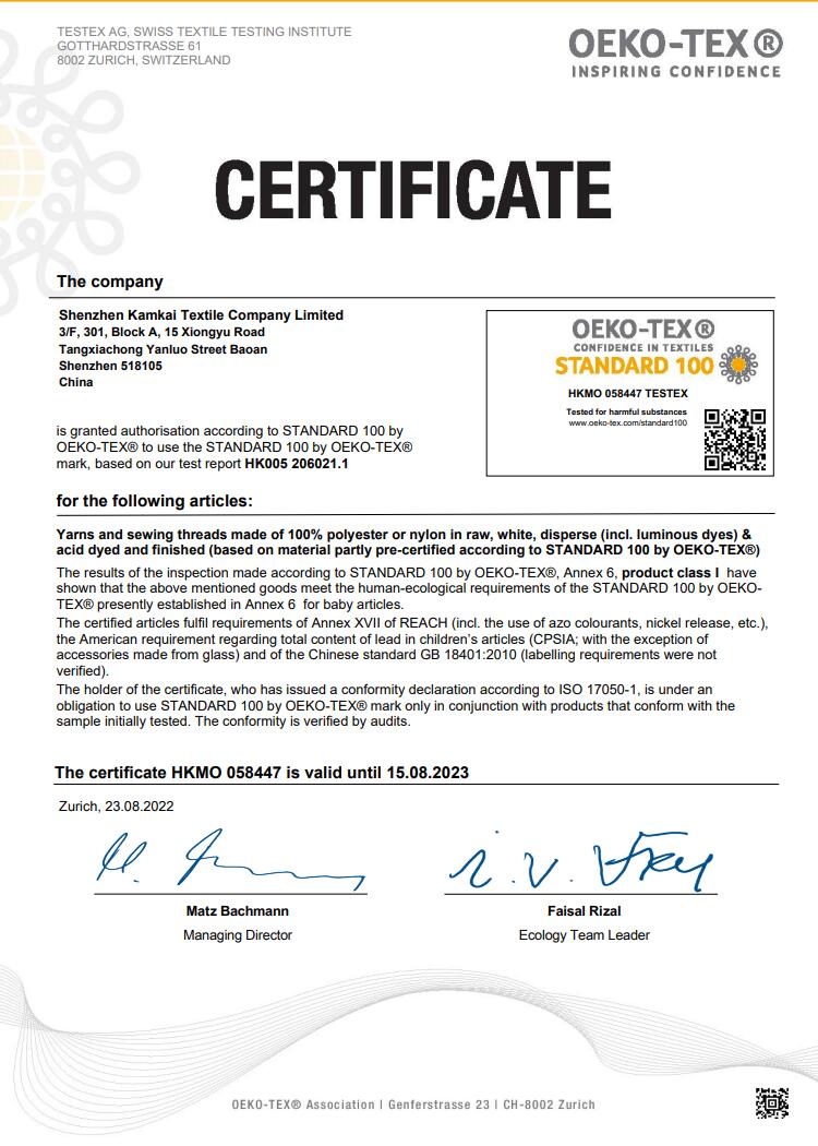 堅守初衷三十年，金佳紡織邁進縫紉線行列