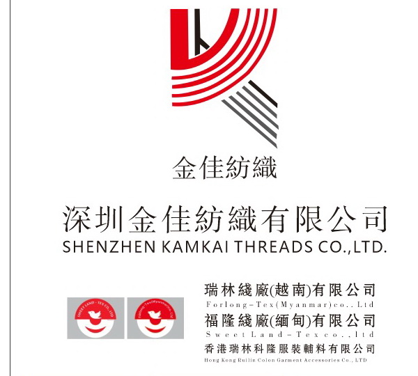  堅守初衷三十年，金佳紡織領(lǐng)先本地縫紉線企業(yè)