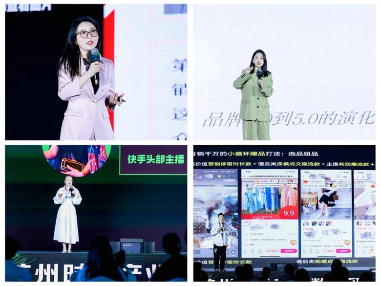 杭州時尚產(chǎn)業(yè)數(shù)字貿易博覽會圓滿閉幕