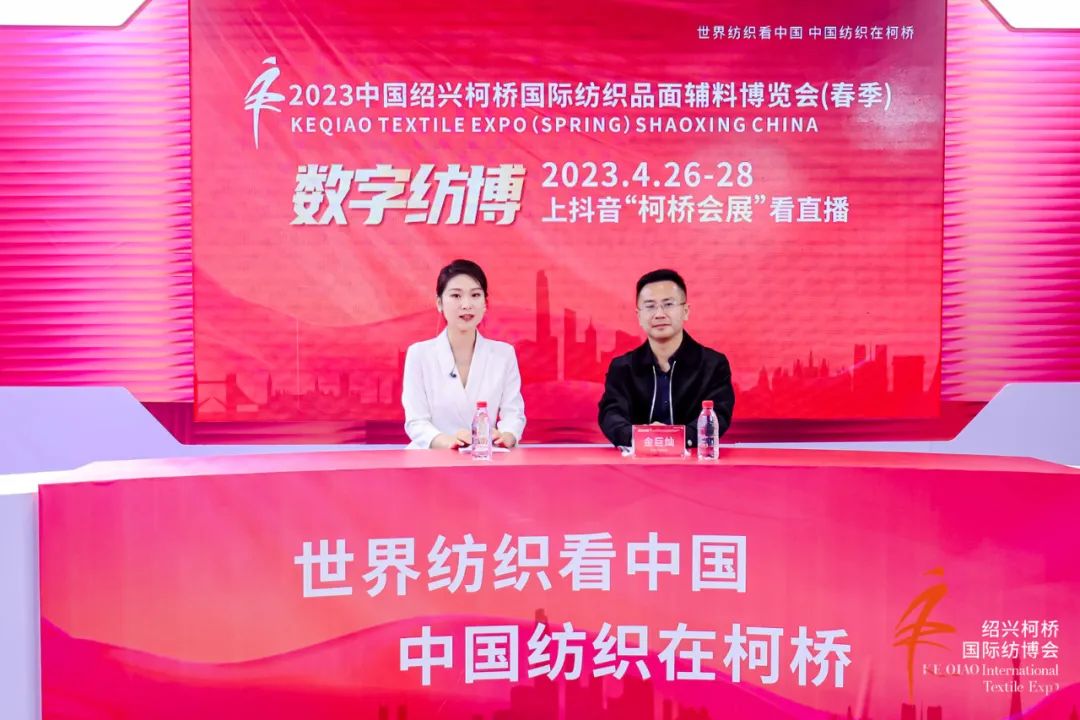 優(yōu)化內(nèi)外循環(huán)，釋放行業(yè)活力--2023中國紹興柯橋春季國際紡博會勇毅前行