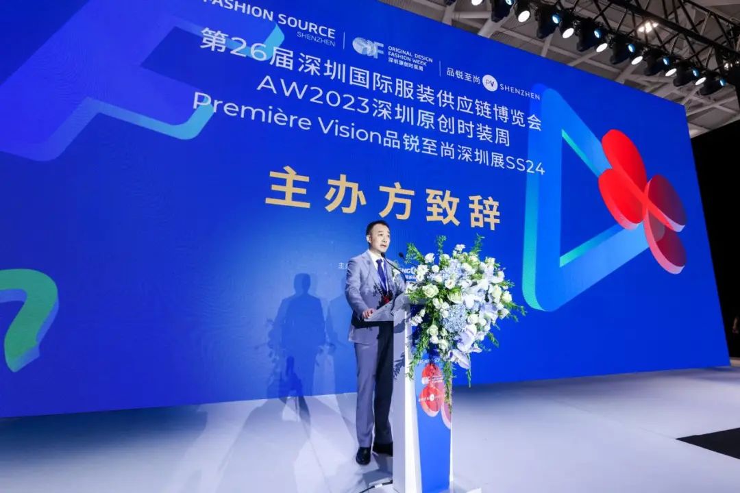 齊聚盛會！FS深圳國際服裝供應鏈博覽會、深圳原創(chuàng)時裝周、PVSZ盛大啟幕