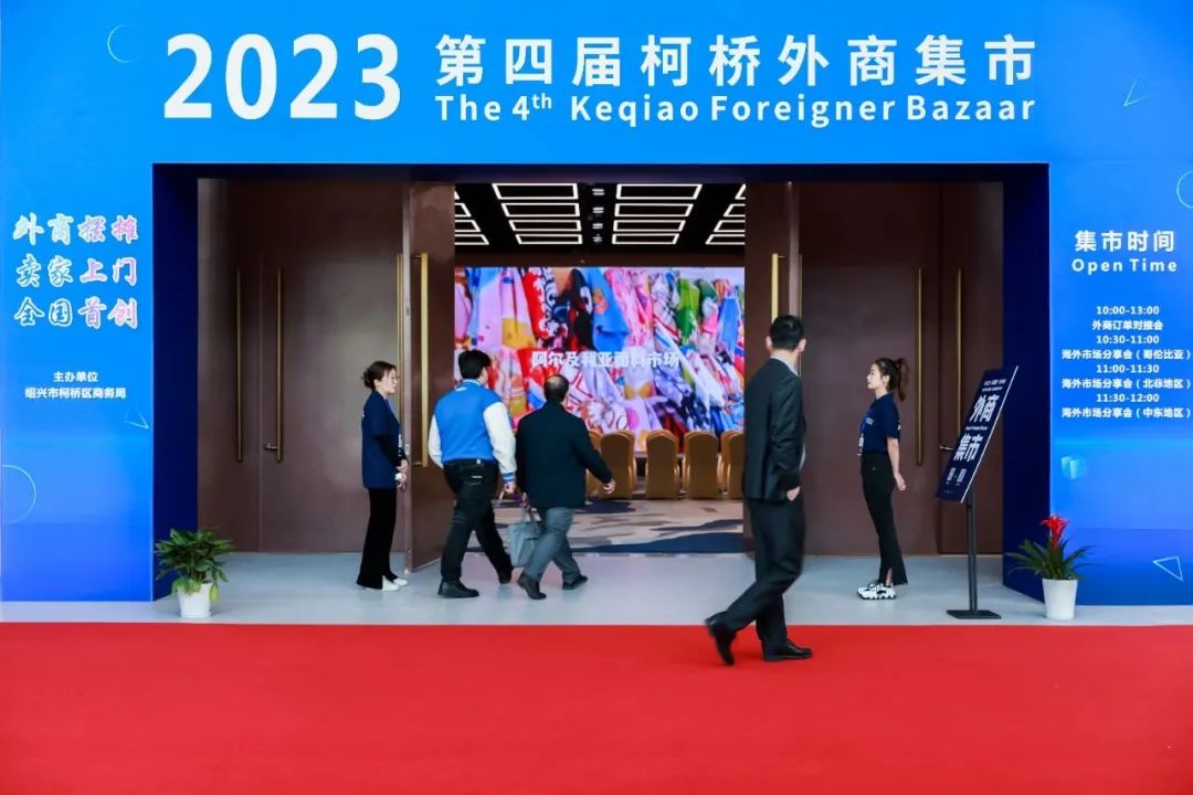 優(yōu)化內(nèi)外循環(huán)，釋放行業(yè)活力--2023中國紹興柯橋春季國際紡博會勇毅前行