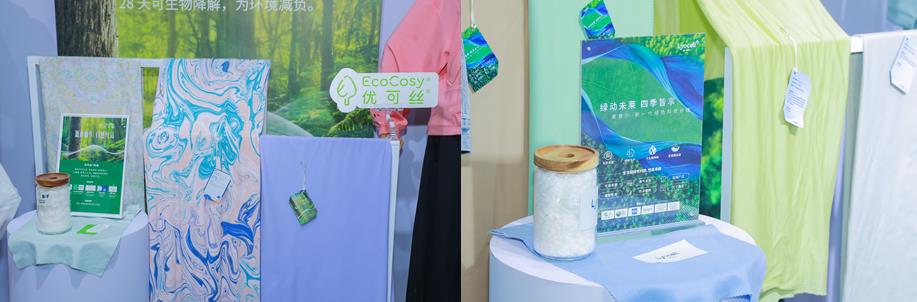 頭部企業(yè)齊聚紡城！共赴柯橋紡博會創(chuàng)新之約