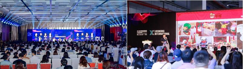 一年一度授權(quán)行業(yè)盛會，與2023全球授權(quán)展&middot;上海站（LEC）相約6月魔都上海！