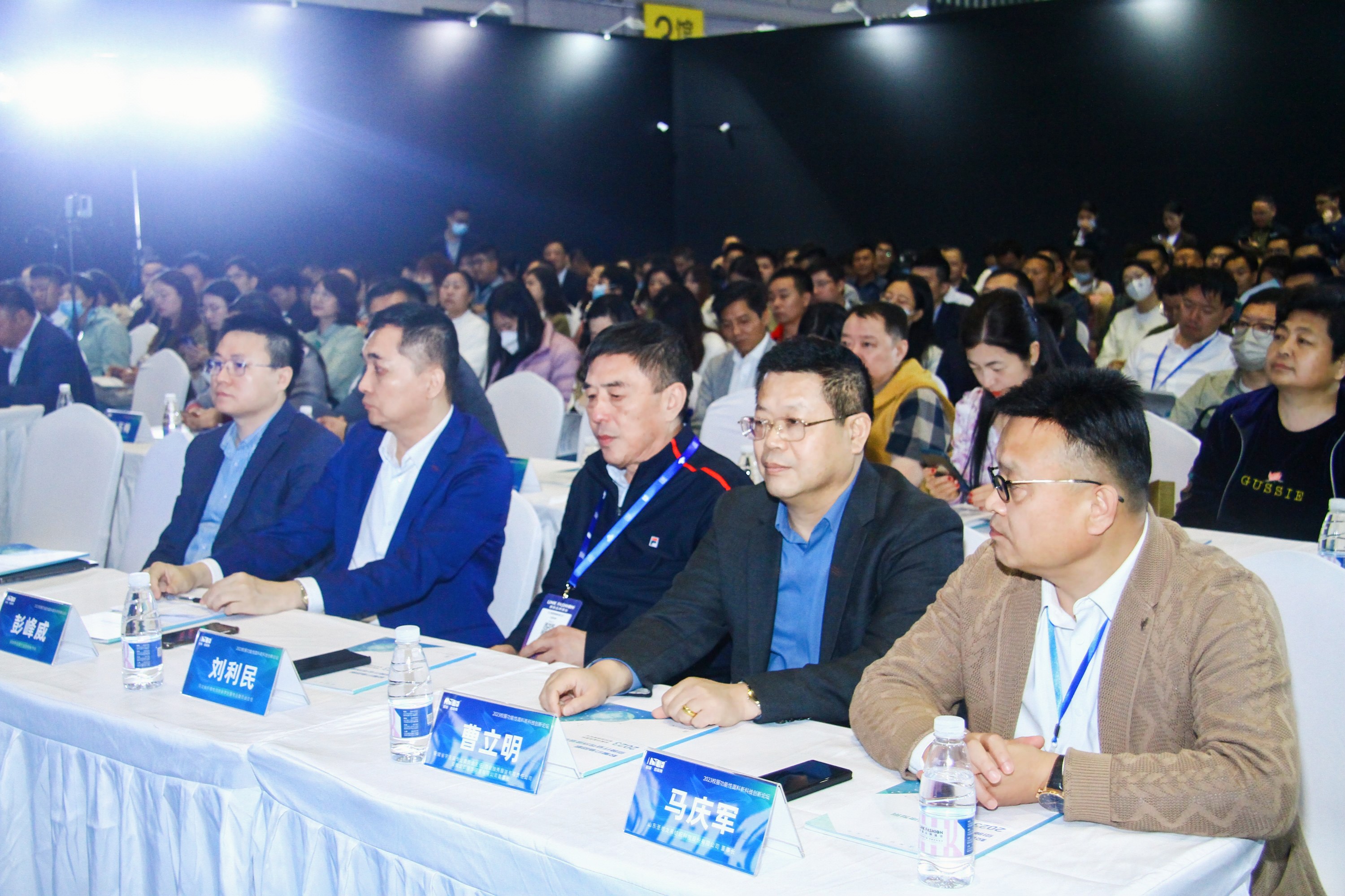 &ldquo;校服價值回根，引領(lǐng)行業(yè)可持續(xù)健康發(fā)展&rdquo;--2023校服面料新科技創(chuàng)新論壇在滬舉辦