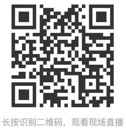  &ldquo;校服價值回根，引領(lǐng)行業(yè)可持續(xù)健康發(fā)展&rdquo;--2023校服面料新科技創(chuàng)新論壇在滬舉辦