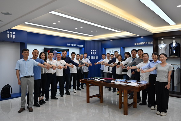 二十位業(yè)內(nèi)大咖齊聚鄭州，共商校服高品質(zhì)發(fā)展大計