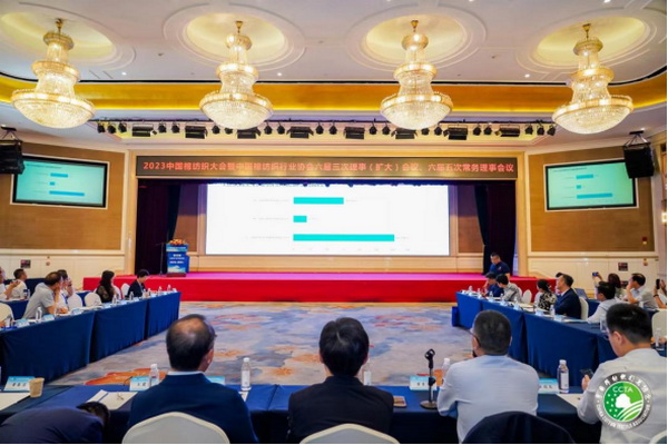 &ldquo;順勢而為&middot;乘勢而上&rdquo;--2023中國棉紡織大會在成都舉行