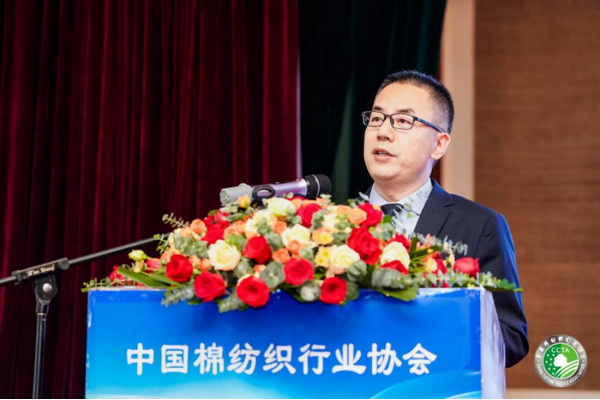 &ldquo;順勢而為&middot;乘勢而上&rdquo;--2023中國棉紡織大會在成都舉行