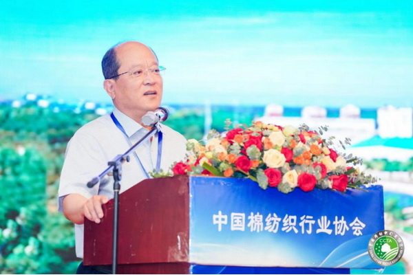 &ldquo;順勢而為&middot;乘勢而上&rdquo;--2023中國棉紡織大會在成都舉行