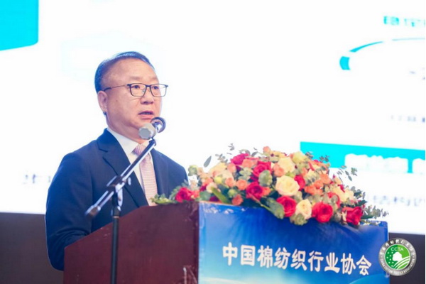 &ldquo;順勢而為&middot;乘勢而上&rdquo;--2023中國棉紡織大會在成都舉行