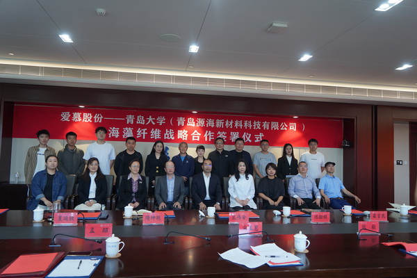 海藻纖維擴大應用版圖，牽手內(nèi)衣巨頭愛慕，打造海洋題材的高端針織服裝