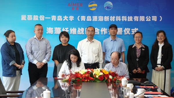 海藻纖維擴大應用版圖，牽手內(nèi)衣巨頭愛慕，打造海洋題材的高端針織服裝