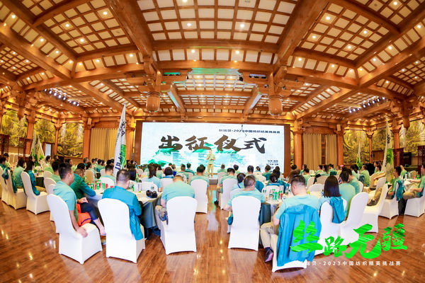 逐夢戈壁，行知敦煌&mdash;&mdash;新瑞貝&middot;2023中國紡織精英挑戰(zhàn)賽再啟征程