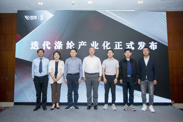 風(fēng)雨二十載，迭代滌綸實(shí)現(xiàn)產(chǎn)業(yè)化