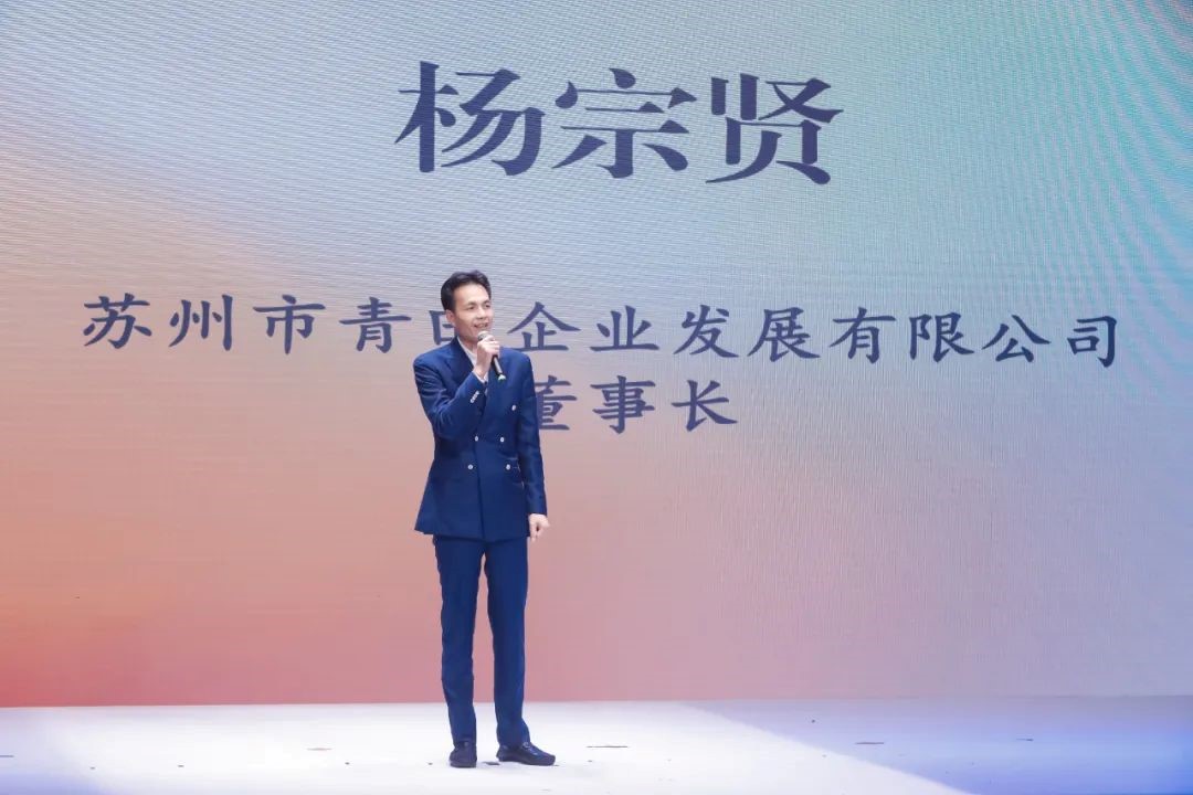 青&ldquo;設(shè)&rdquo;飛揚(yáng) | 2023&ldquo;青田&middot;蘇工美杯&rdquo;江蘇省校服職業(yè)技能定制賽暨江蘇省服裝院校學(xué)生設(shè)計(jì)大賽決賽圓滿落幕！