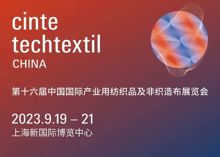 Techtextil 2024、IDEA25兩大海外品牌展 報名火熱開啟！