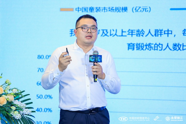 錦綸產(chǎn)品開發(fā)，如何走出差異化的科技創(chuàng)新之路？永榮股份協(xié)同產(chǎn)業(yè)鏈共話發(fā)展