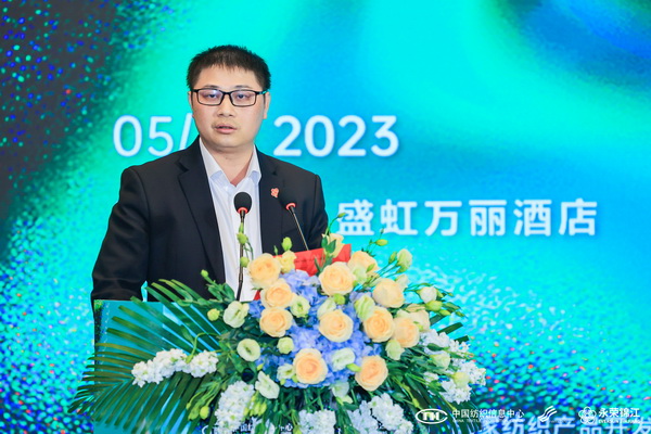 錦綸產(chǎn)品開發(fā)，如何走出差異化的科技創(chuàng)新之路？永榮股份協(xié)同產(chǎn)業(yè)鏈共話發(fā)展