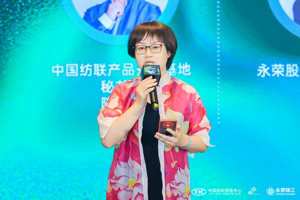 錦綸產(chǎn)品開發(fā)，如何走出差異化的科技創(chuàng)新之路？永榮股份協(xié)同產(chǎn)業(yè)鏈共話發(fā)展