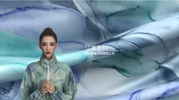 激發(fā)創(chuàng)新力，乘風(fēng)數(shù)字化 &ldquo;2023中國國際面料設(shè)計(jì)大賽&mdash;&mdash;錦綸產(chǎn)品開發(fā)應(yīng)用獎(jiǎng)&rdquo;征集進(jìn)行中