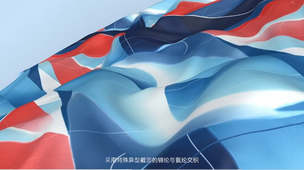 激發(fā)創(chuàng)新力，乘風(fēng)數(shù)字化 &ldquo;2023中國國際面料設(shè)計(jì)大賽&mdash;&mdash;錦綸產(chǎn)品開發(fā)應(yīng)用獎(jiǎng)&rdquo;征集進(jìn)行中