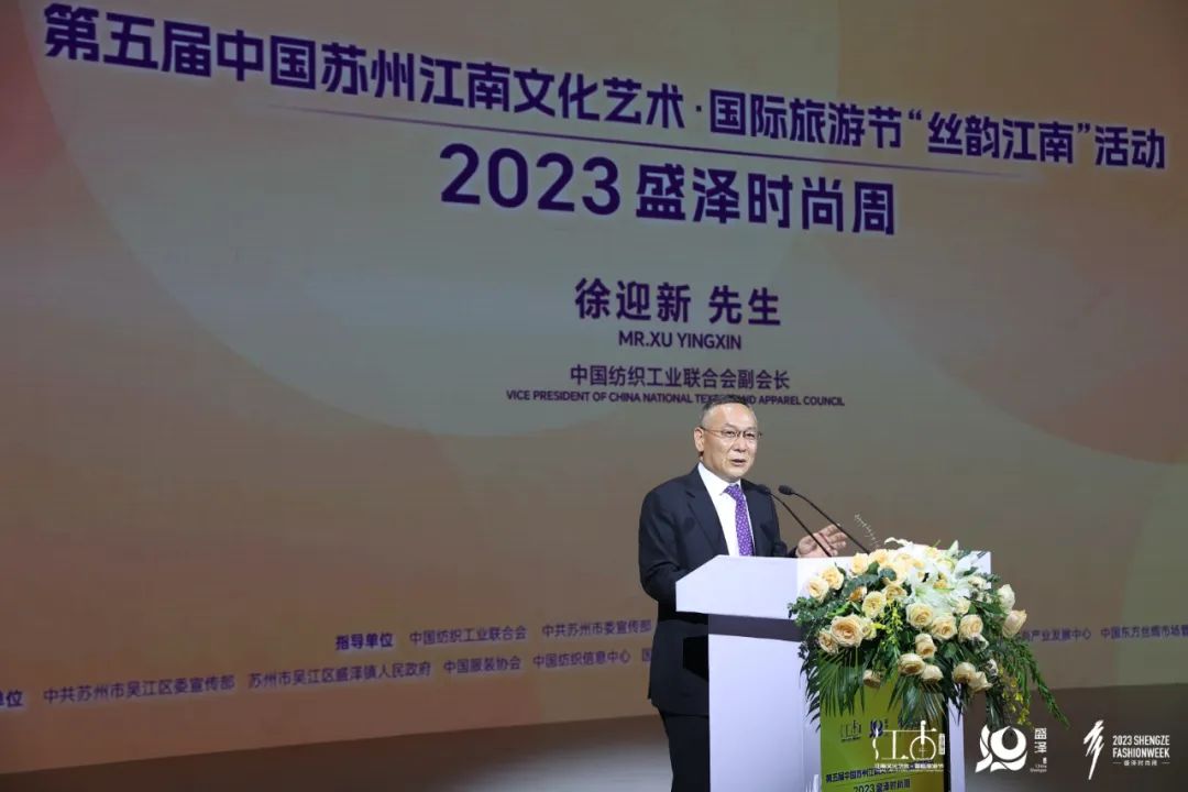 設(shè)計之花綻放盛澤 | 盛澤杯·2023江蘇省十佳服裝設(shè)計師評選結(jié)果揭曉