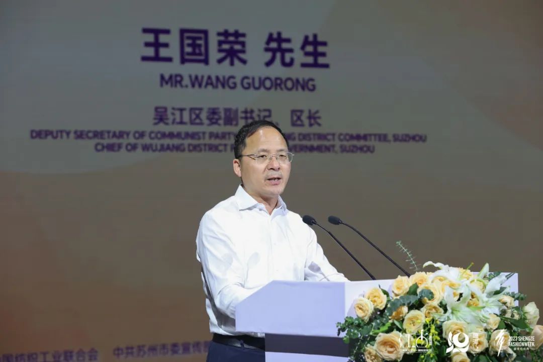 設(shè)計之花綻放盛澤 | 盛澤杯·2023江蘇省十佳服裝設(shè)計師評選結(jié)果揭曉