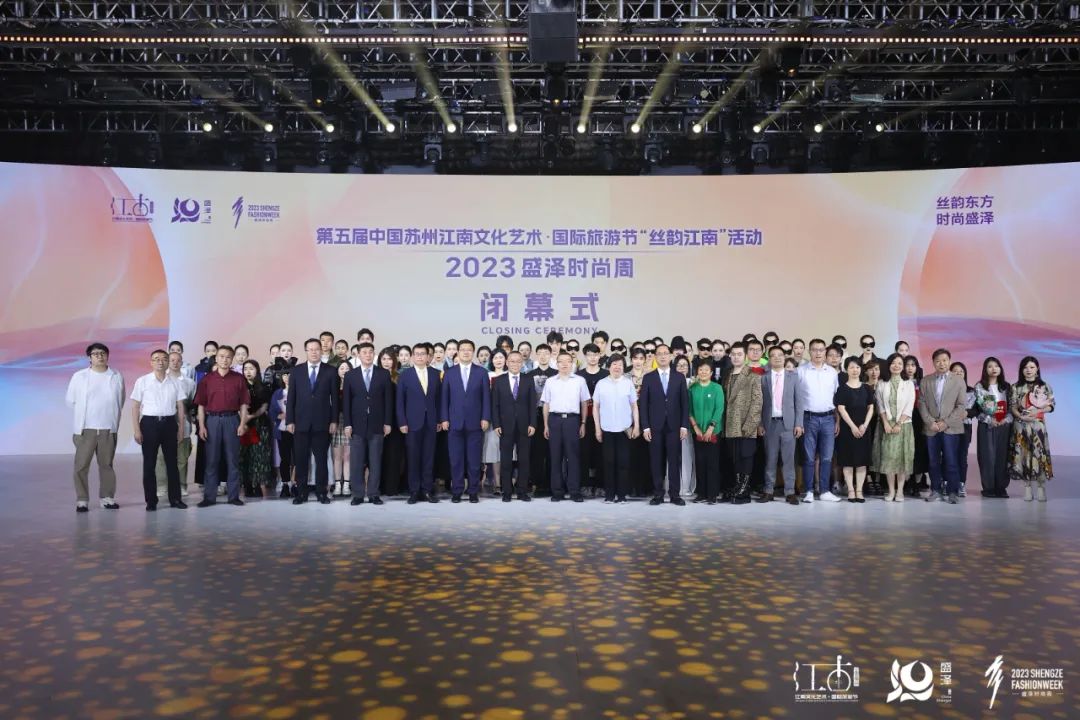 設(shè)計之花綻放盛澤 | 盛澤杯·2023江蘇省十佳服裝設(shè)計師評選結(jié)果揭曉
