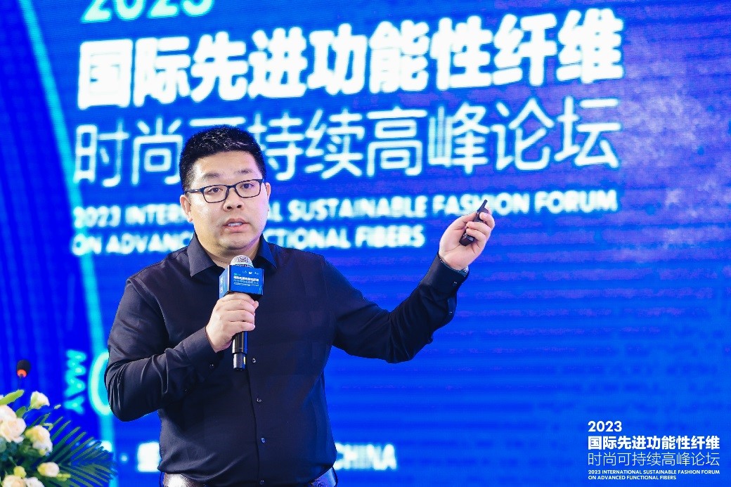 跨越經(jīng)緯 萬物可織！2023國際先進功能性纖維時尚可持續(xù)高峰論壇共話材料創(chuàng)新發(fā)展