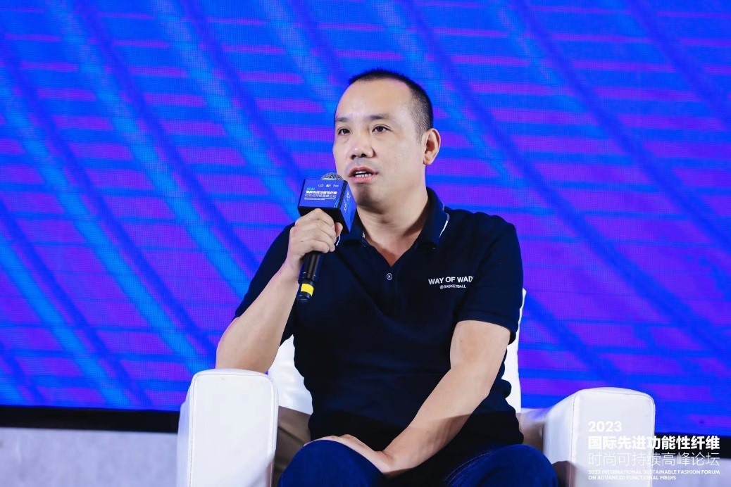 跨越經(jīng)緯 萬物可織！2023國際先進功能性纖維時尚可持續(xù)高峰論壇共話材料創(chuàng)新發(fā)展