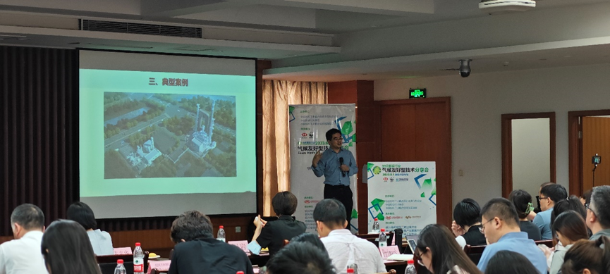 紡織服裝行業(yè)氣候友好型技術(shù)分享會綠色印染專場順利舉辦