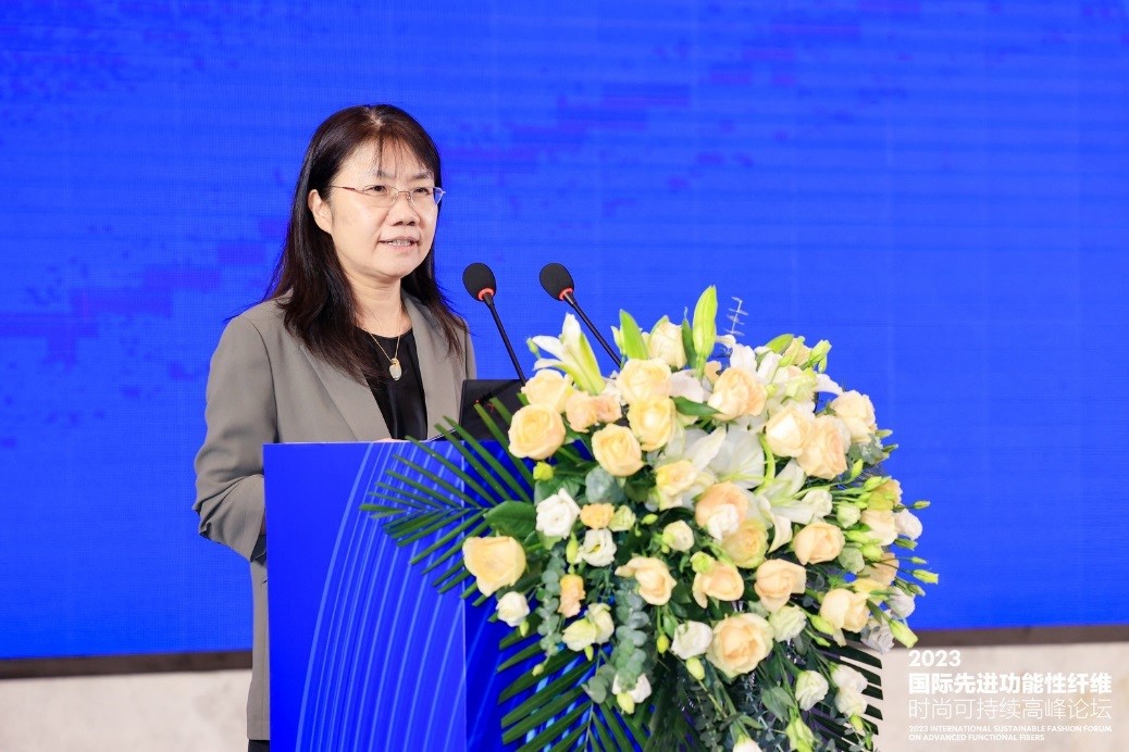 跨越經(jīng)緯 萬物可織！2023國際先進功能性纖維時尚可持續(xù)高峰論壇共話材料創(chuàng)新發(fā)展