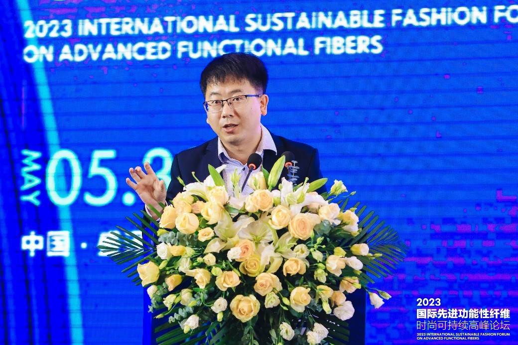 跨越經(jīng)緯 萬物可織！2023國際先進功能性纖維時尚可持續(xù)高峰論壇共話材料創(chuàng)新發(fā)展