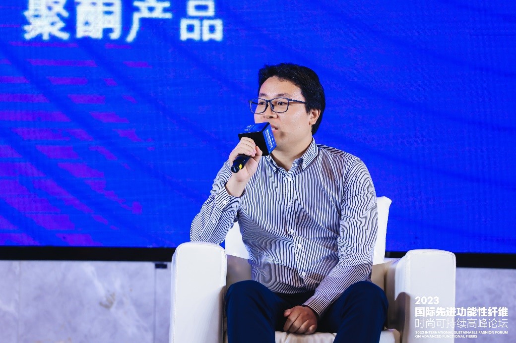 跨越經(jīng)緯 萬物可織！2023國際先進功能性纖維時尚可持續(xù)高峰論壇共話材料創(chuàng)新發(fā)展